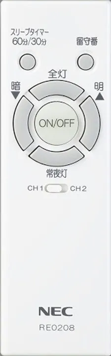 Complete Guide to Using Japan's Ceiling Light Remote Control