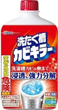 Cleaning your washing machine in Japan: Kabi Killer