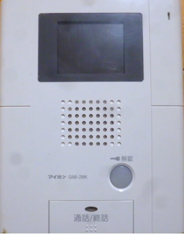 Japan Apartment Intercom: A Complete Guide for Foreigners