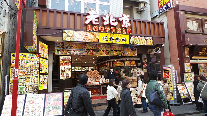 Yokohama Chinatown: Take a Culinary and Cultural Adventure in Japan’s Largest Chinatown