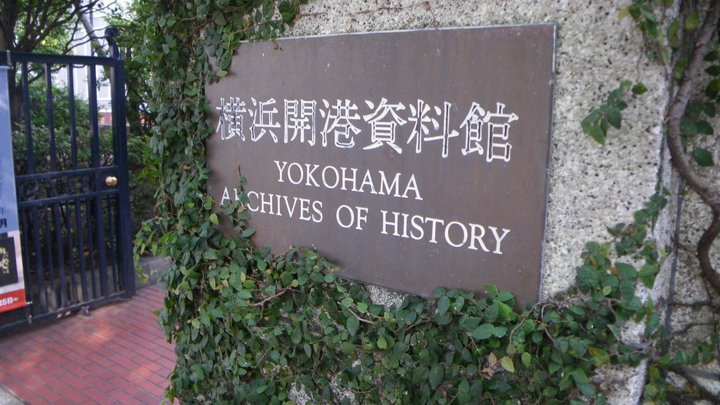 Yokohama Walking Itinerary: Yokohama Archives of History