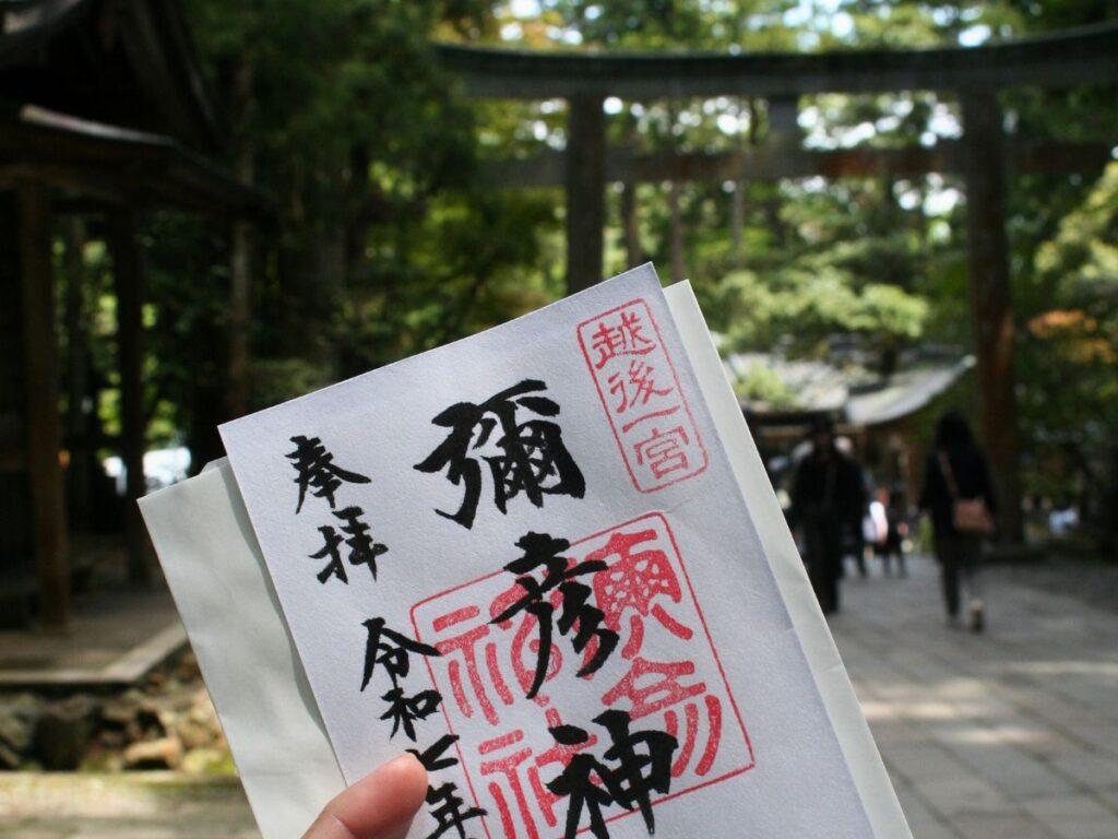 Magical Yahiko Shrine: Guid to This Must-See Spot in Niigata (Photo by ThatJapanGuide) Magical Yahiko Shrine: Guid to This Must-See Spot in Niigata (Photo by ThatJapanGuide)