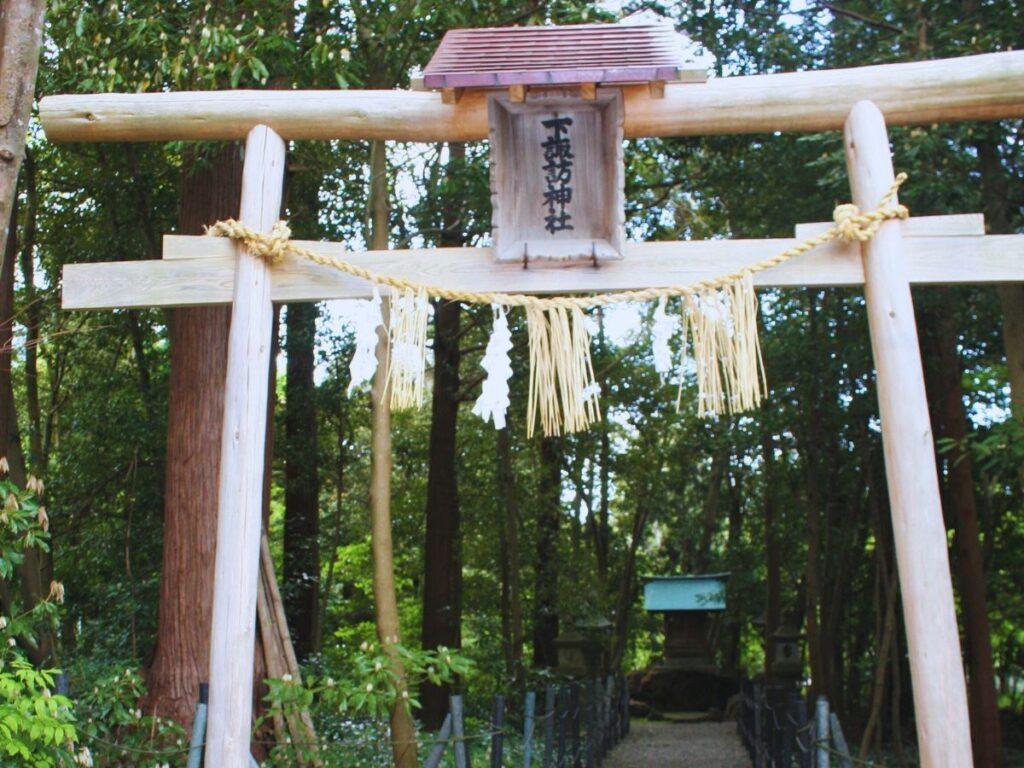 Magical Yahiko Shrine: Guid to This Must-See Spot in Niigata (Photo by ThatJapanGuide) Magical Yahiko Shrine: Guid to This Must-See Spot in Niigata (Photo by ThatJapanGuide))