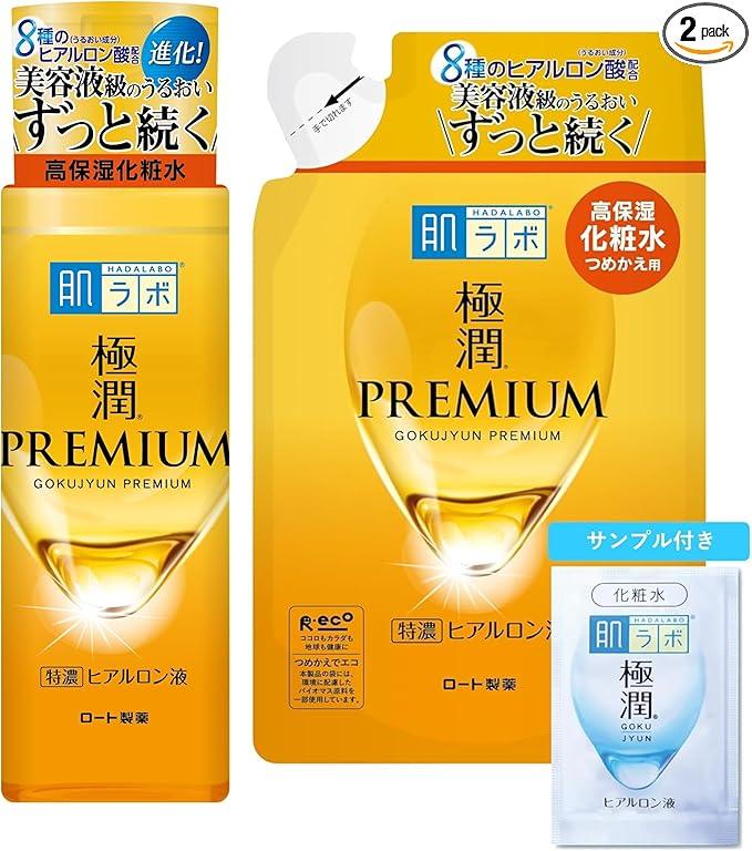 best Japanese drugstore products for dry skin Hada Labo