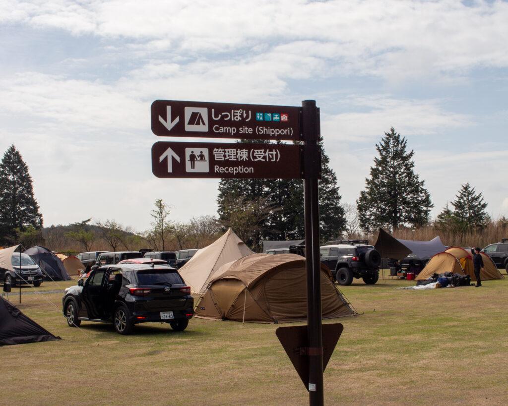 Asagiri Camp Base Sorairo: Complete Guide and Honest Review Asagiri Camp Base Sorairo: Complete Guide and Honest Review