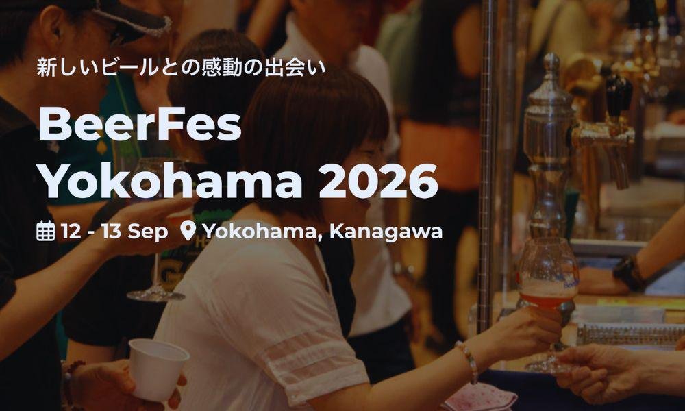 Things to Do in Yokohama in September 2026: Japan Beer Festival Yokohama