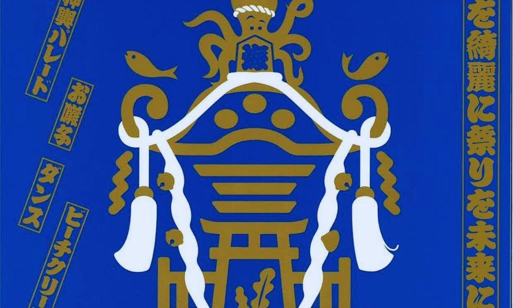 Things to Do in Yokohama in September 2026