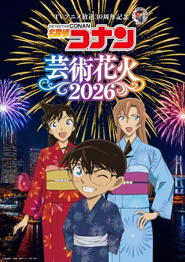 21 Best Things to Do in Yokohama in November 2026 21 Best Things to Do in Yokohama in November 2026